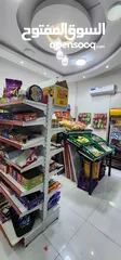  4 Supermarket بقالة سوبرماركت