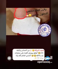  20 منتجات اشراقه الرهيبه والمشهوره خبره 14 سنه منتجات علاجيه تجميليه للعنايه بالبشره والجسم والشعر