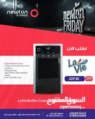  1 كولر بلت إن لافي شامل توصيل وتركيب من نيوتن ستورز nw4135