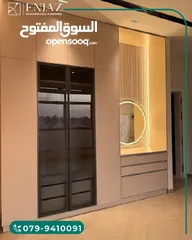  2 غرف ملابس وغرف نوم تفصيل