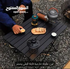  1 طاوله جلسات راقيه