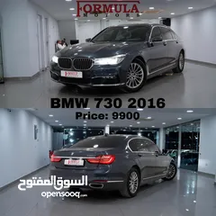  1 للبيع فقط BMW730 موديل 2016 خليجي عمان صيانة الوكالة