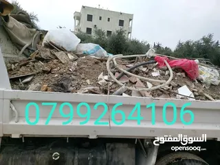  1 قلاب مترين