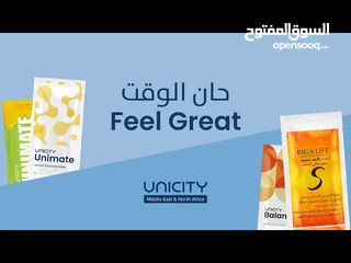  7 برنامج الصحة المستدامة FEEL GREAT تسليم فوري