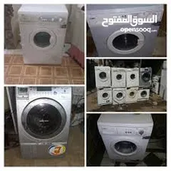  4 الهندسية لصيانة الثلاجات والغسالات والغازات وكافة لأجهزة الكهربائية خصومات على قطع الغيار +كفالة