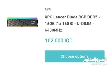  2 XPG LANCER BLADE DDR5 16×2 6400MTS