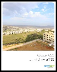  15 شقة شبه ارضي باجمل إطلالة للبيع
