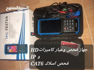  2 متفرقات للبيع
