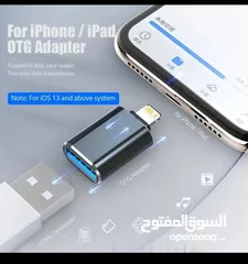  10 مداخل USB و HDMI لهواتف iphone 15 و ios و android
