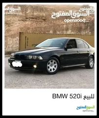  4 BMW 520i للبيع