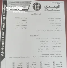  8 كيا بيكانتو 2006 لون ابيض (اتوماتيك)