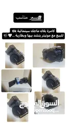  8 كامرة بلاك ماجك 6k تصوير سينمائي استخدام قليل