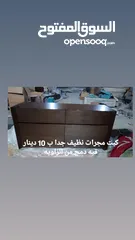  5 مجموعة من الاثاث المستعمل للبيع