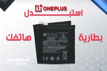  2 Oneplus 11 Original Display شاشة ون بلس 11