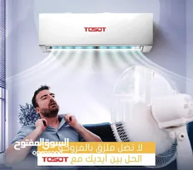  6 مكيفات دكت ومركزه فل انفيرتر A+++ نسبة التوفير  77% نحاس بالكامل مع كفاله مختومه