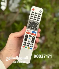  23 ريموت تلفزيون ريموتات تلفزيون بيع ريموت تلفزيون توصيل ريموتات تلفزيون الكويت