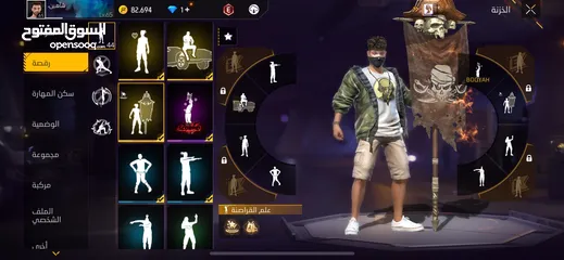  24 حساب للبيع