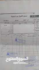  8 ارض للبيع مساحة 1 دونم بسعر مميز جدا