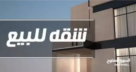  1 للبيع شقة بالمشاية السفلية الرئيسي فيو النيل