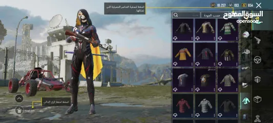  8 بيع حساب ببجي