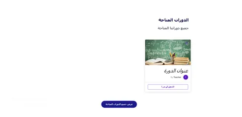  2 تصميم موقع الكتروني مع لوحة تحكم