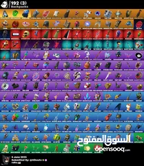  3 حساب 151 سكن