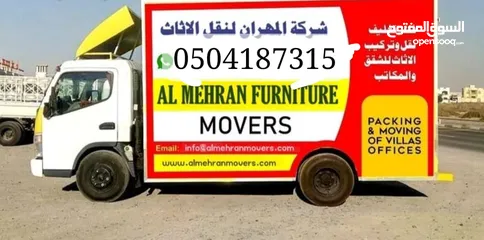  1 Home to home movers and shfting all UAE