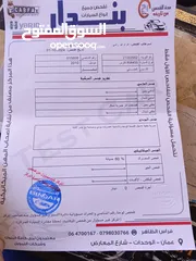  21 لكزس جيب ،RX450 فل كامل بانوراما وارد الشركة بسعر مغري للبيع