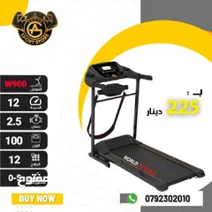  1 أجهزه جري كهربائي world fitness