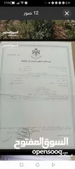  9 لبيع بيت طابقين كل طابق 150م
