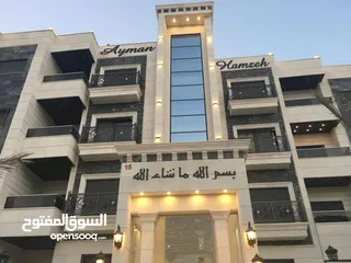  1 شقة فاخرة بإطلالة مميزة للبيع في مرج الحمام من المالك مباشرة– 69,000 JOD