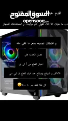  1 خدمه تجميع بي سي الوصف مهم