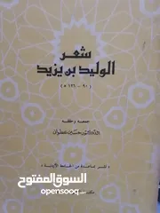  10 كتب مستعمله للبيع بحاله جيده