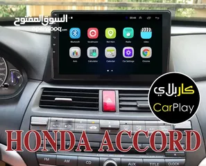  4 شاشات اندرويد كاربلاي Carplay وتشغيل عن بعد وعازل حراري وتلميع ليتات والكثير