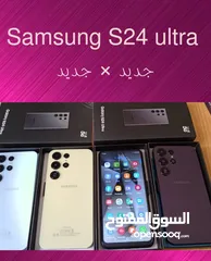  7 Samsung s24 ultra 5g