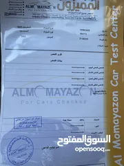  19 شفر كابتيفا 2021