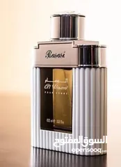  2 عطر الوسام الاصلي الرصاصي