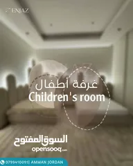  1 غرف نوم أطفال