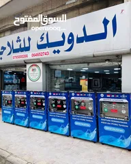  9 مبردات ماء صدقه جاريه الدويك للثلاجات