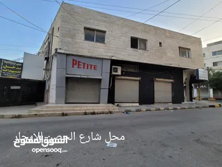  1 محلات ومكاتب و تسوية للايجار في شارع الحصن في اربد