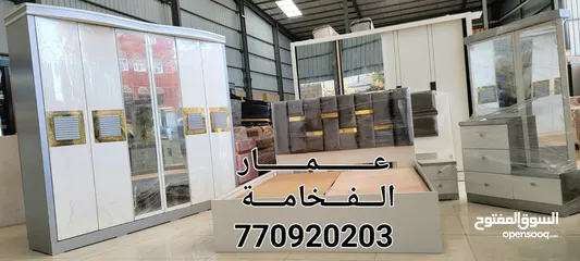  11 غرف نوم ملكي روعه روعه روعه