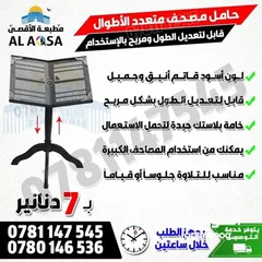  2 حامل المصحف ساند بلاستيك ستاند حماله خشب بلاستيك قوي خشب متحرك