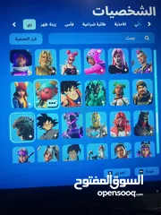  12 بيع حساب فورت نايت اكثر من100سكن