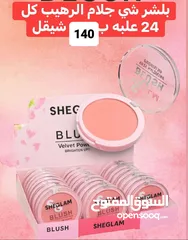  20 ميك اب مضمون مية بالمية