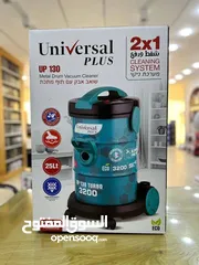  6 هل تعبت من الغبار والأوساخ التي لا تنتهي؟ نقدم لك مكنسة برميل يونيفيرسال بلس التركي الحل الامثل لنظف