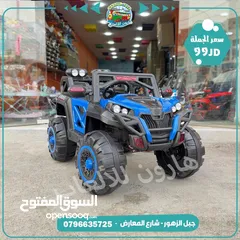  5 سيارة شحن 6 ماتور دفع رباعي مع موسيقى واناره و روموت كنترول و هزاز من المصنع مباشره بأفضل مواصفات ..