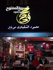  5 محل أجهزة خلوية للبيع او الضمان