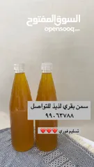  1 سمن بقر شهي