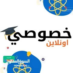  2 مدرس قدرات كمي وتحصيلي