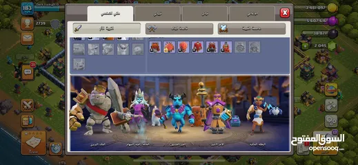  3 حساب تاون 14 شبه ماكس